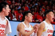 元游棋牌官方网站-中国男篮世预赛总结：赵继伟、胡金秋满分，三人或无缘国家队资格