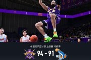 廖三宁三分绝杀！北控94-91福建，朱松玮27分，曾凌铉空砍33分