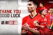 上海海港官宣：亚历斯祖正式离队，杨希加盟