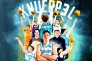 元游棋牌官方入口-克努佩尔超越基根-穆雷，创NBA历史新秀赛季三分命中纪录